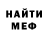 Метадон VHQ Fan i