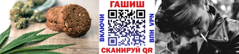 нарко площадка наркотические препараты  Артём  Cannafood марихуана 