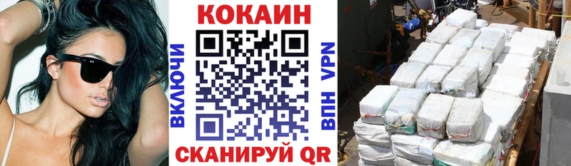 Кокаин Fish Scale  цены наркотик  Артём 