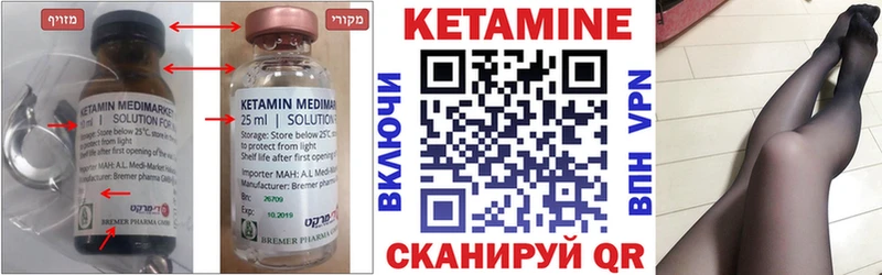 omg вход наркота Артём Кетамин VHQ