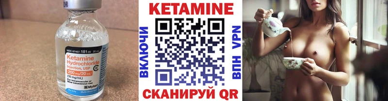 КЕТАМИН ketamine Артём