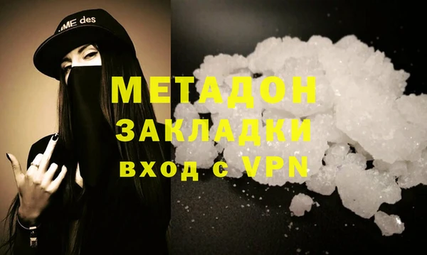 метамфетамин Алзамай