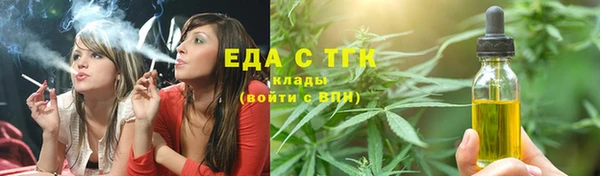 спайс Алексин