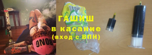 спайс Алексин