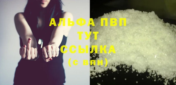 меф Алексеевка
