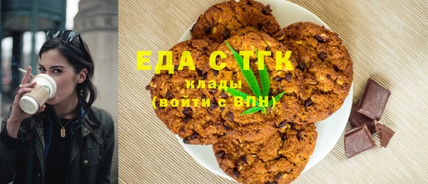 меф Алексеевка