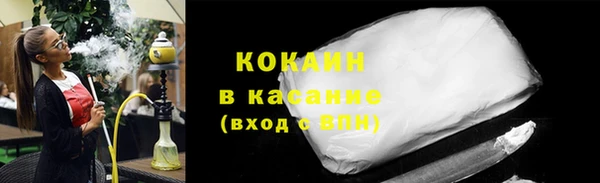 спайс Алексин