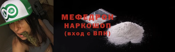 меф Алексеевка