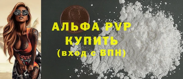 меф Алексеевка