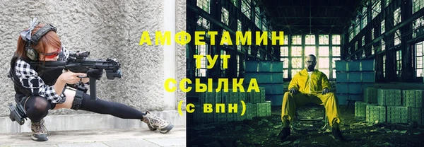 меф Алексеевка