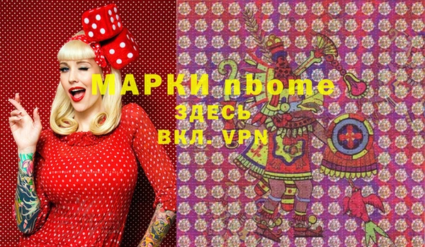 меф Алексеевка