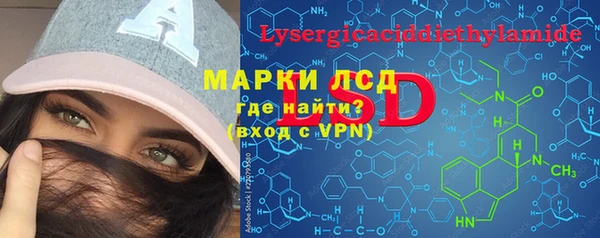 меф Алексеевка