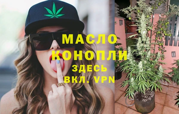 метамфетамин Алзамай