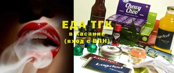 спайс Алексин