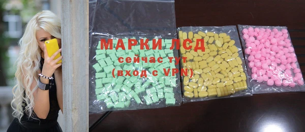 метамфетамин Алзамай