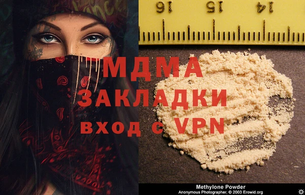 метамфетамин Алзамай
