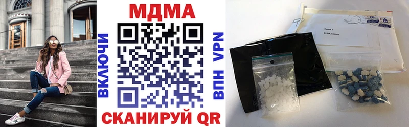 продажа наркотиков  Артём  MDMA кристаллы 