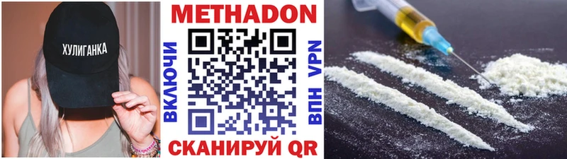 omg зеркало  Артём  МЕТАДОН кристалл  продажа наркотиков 