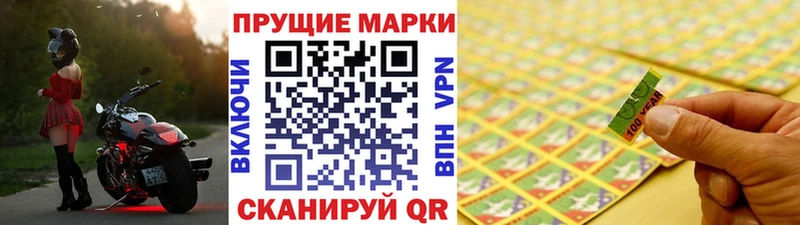 Марки 25I-NBOMe 1,8мг  OMG ССЫЛКА  Артём 