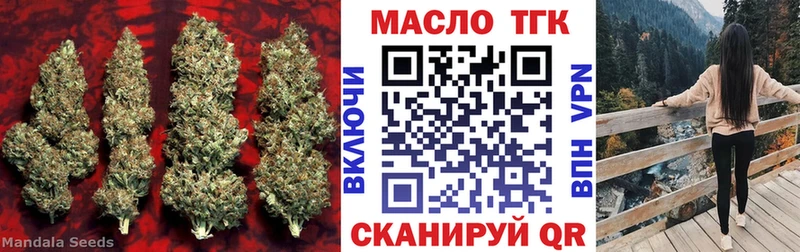 ТГК жижа  blacksprut вход  Артём  цена наркотик 